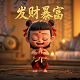 将真人图片转换为二次元图片的软件